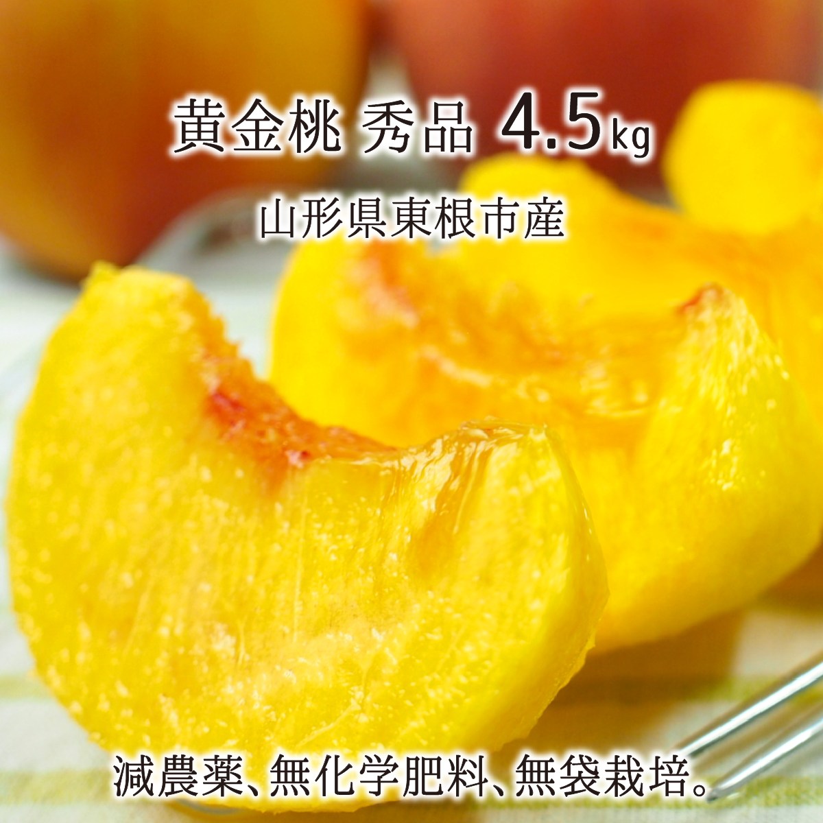 金柑　無農薬　次回出荷までお待ちください！ 23kinkan-3kg.jpg?fitin=720:720