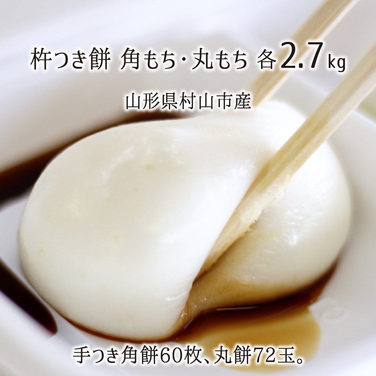 ygky_t_moti_mix_540.jpg?v=