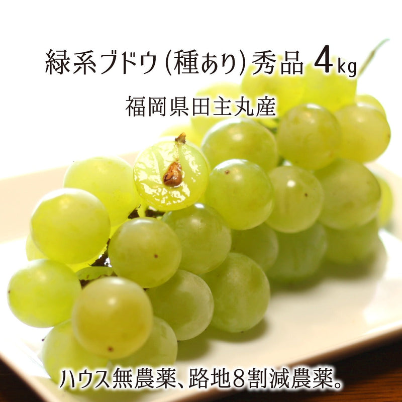 ブドウ,無農薬