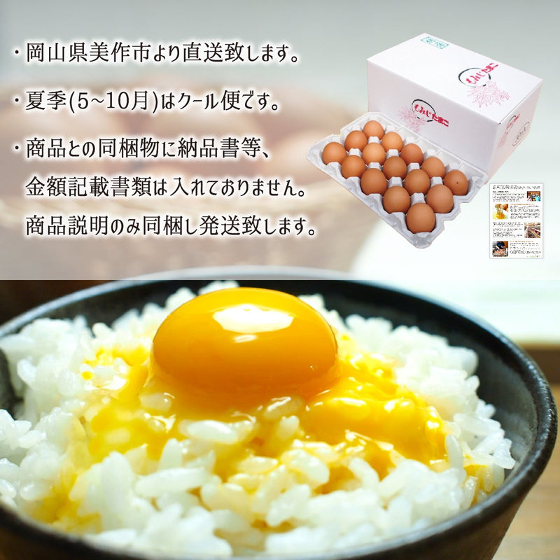 もみじ,送料無料