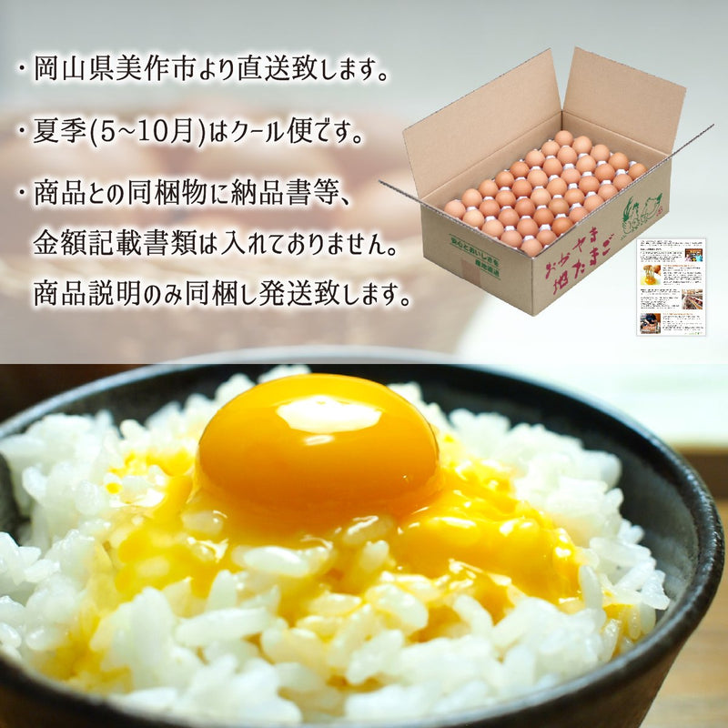 もみじ,送料無料