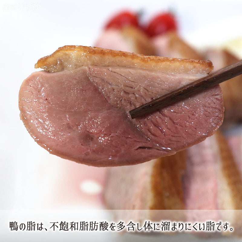 不飽和脂肪酸を多含し体に溜まりにくい脂を持つ鴨肉