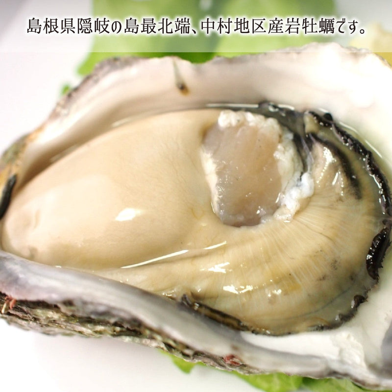 隠岐の島産,岩牡蠣
