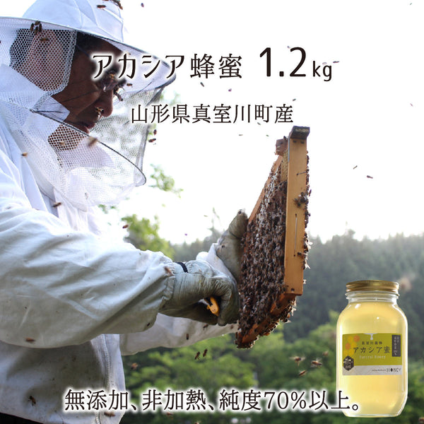 無添加・非加熱・本物のアカシア天然純粋蜂蜜
