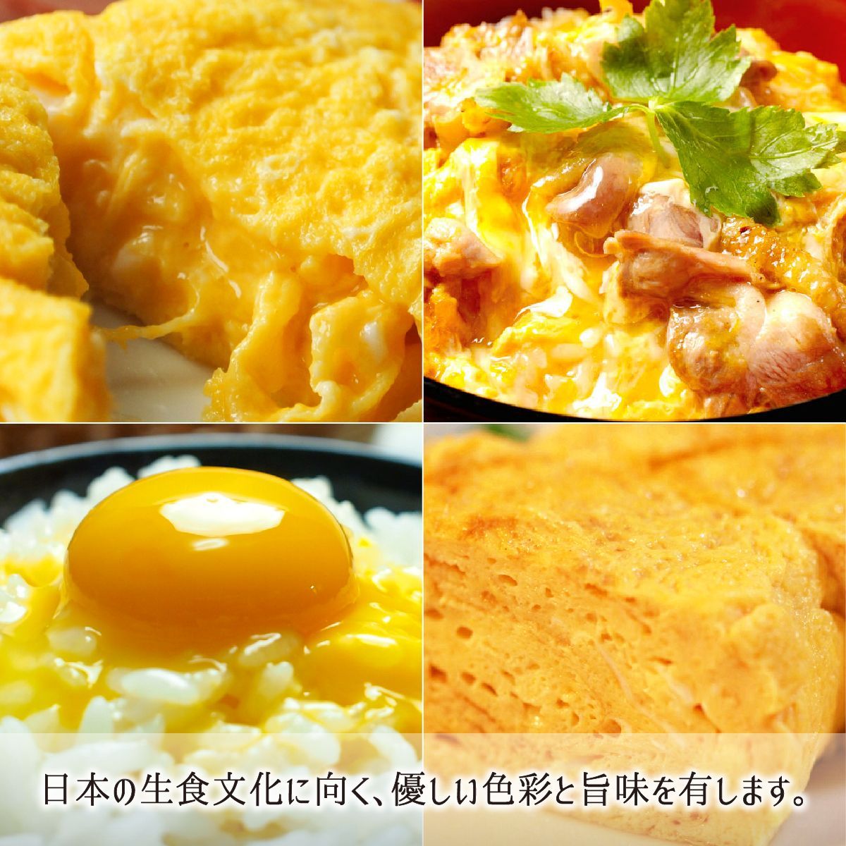 カラークッキング 7 とり肉と卵料理 主婦と生活社 昭和43年4