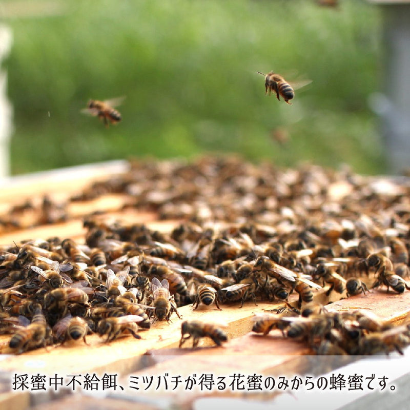蜂蜜,非加熱